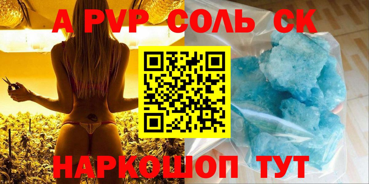 Люберцы  COCAIN  Мефедрон кристаллы  Вход с VPN  NBOMe  Бошки Шишки  ГАШИШ 
