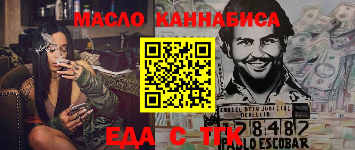 Canna-Cookies конопля Люберцы