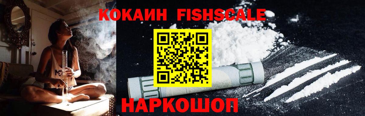 наркотики  Кокаин 97%  Люберцы  Вход с VPN  КОКАИН Боливия 