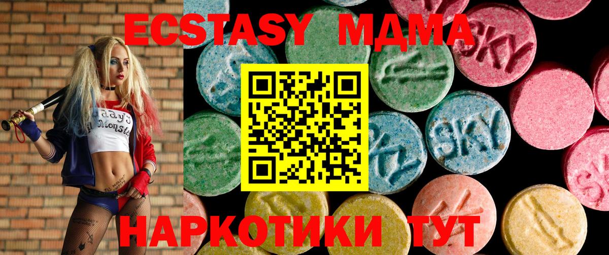 Ecstasy DUBAI Люберцы