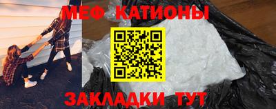 соль курить ск Бугуруслан