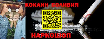 соль курить ск Бугуруслан