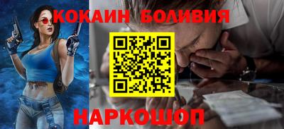 соль курить ск Бугуруслан