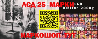 соль курить ск Бугуруслан