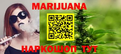 соль курить ск Бугуруслан