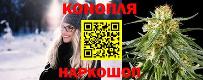 соль курить ск Бугуруслан