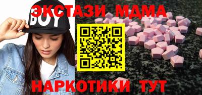 соль курить ск Бугуруслан