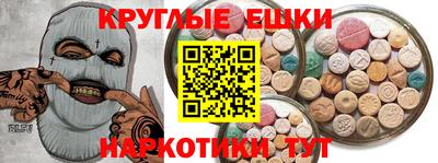 соль курить ск Бугуруслан