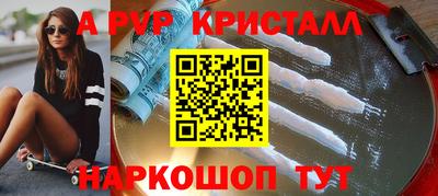 соль курить ск Бугуруслан
