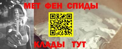 соль курить ск Бугуруслан
