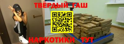 соль курить ск Бугуруслан