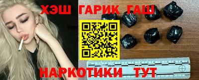 кокаин перу Северобайкальск