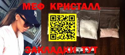 амф Бузулук