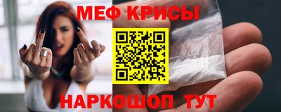 соль курить ск Бугуруслан