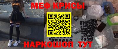 соль курить ск Бугуруслан