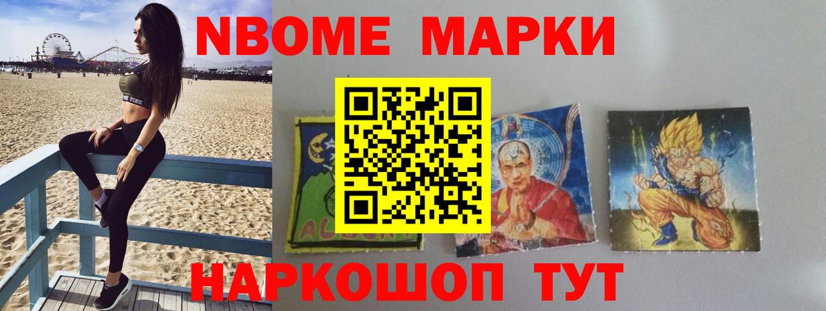 LSD-25 экстази кислота Люберцы