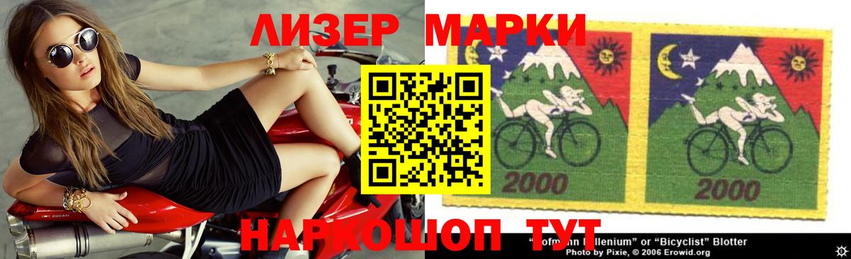 LSD-25 экстази ecstasy  LSD-25 экстази ecstasy  Лсд 25 экстази  Вход с VPN  Люберцы 