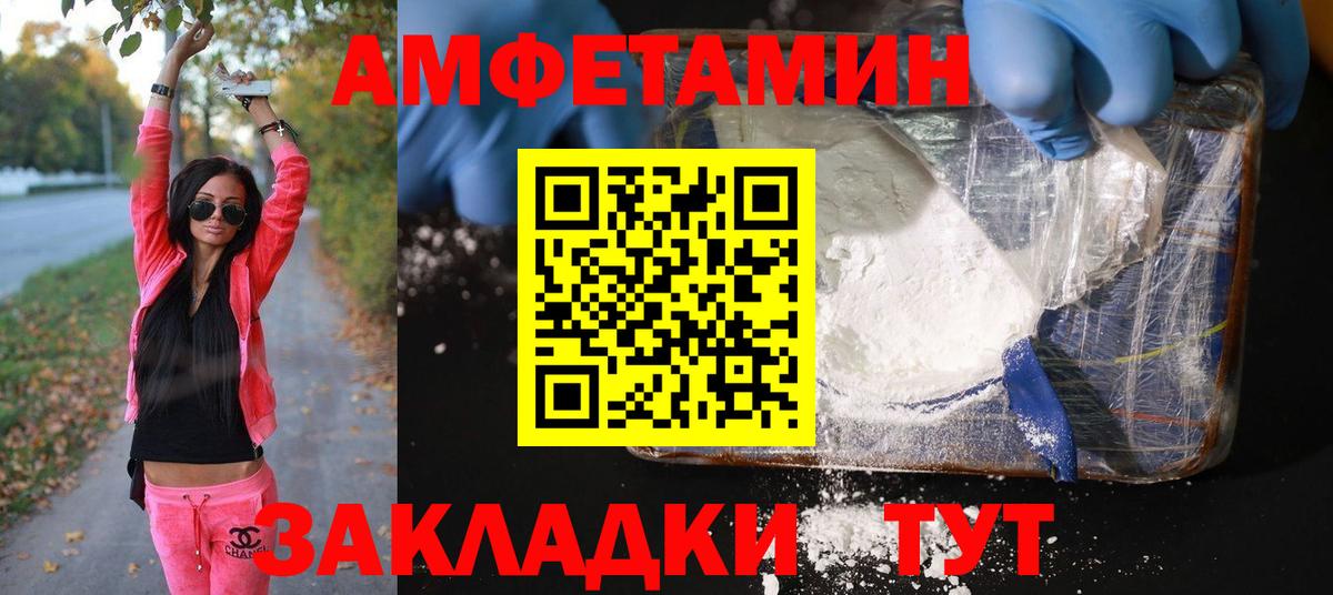 Первитин мет Люберцы