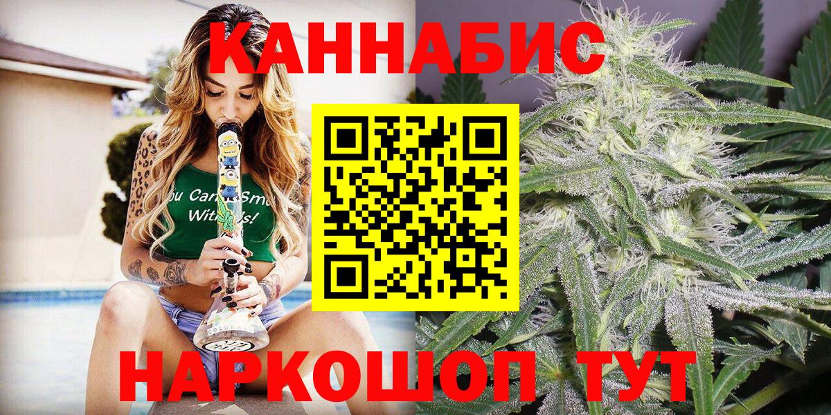 МАРИХУАНА OG Kush Люберцы