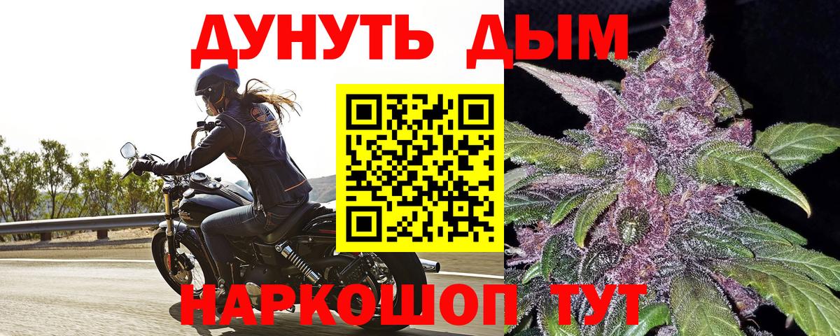 Марихуана тримм  Вход с VPN  Бошки Шишки индика  Люберцы  Шишки марихуана индика  Марихуана MAZAR 
